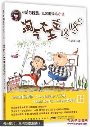 放飞笼中鸟