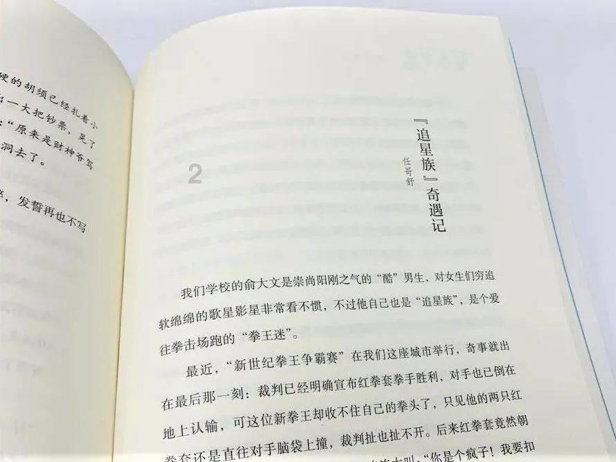 应急管理部赶赴新余指导火灾救援处置
