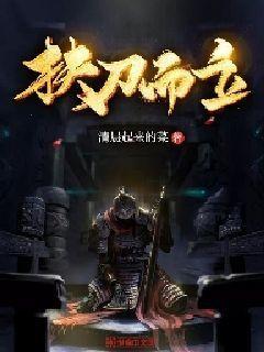好韵济宁 相约2024,济宁市原创歌曲迎春文艺演出迎掌声