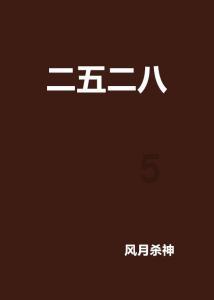 危险废物管理名录2021