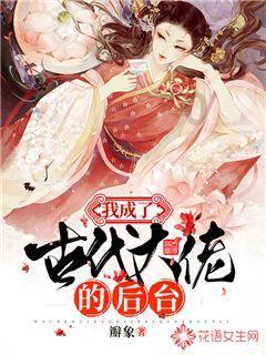 太空炽焰冲锋无敌版