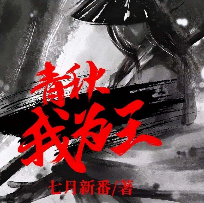 马上就要去外地了心里有点不舒服？游戏画面