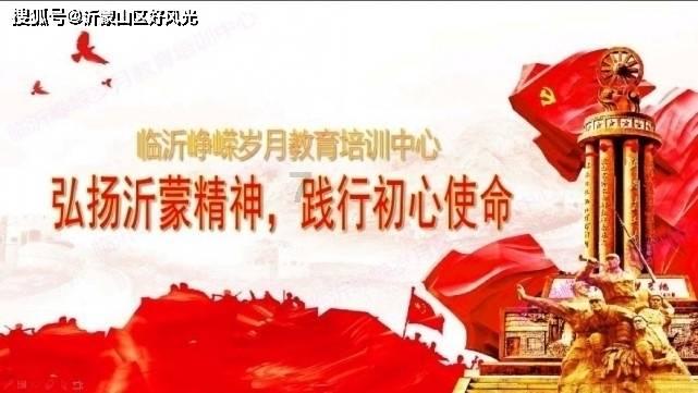 逃离废弃高校