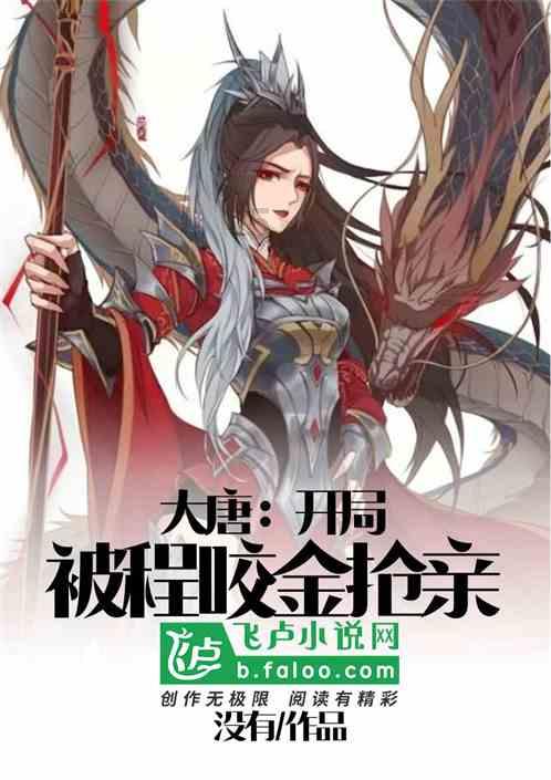 嘉日单词