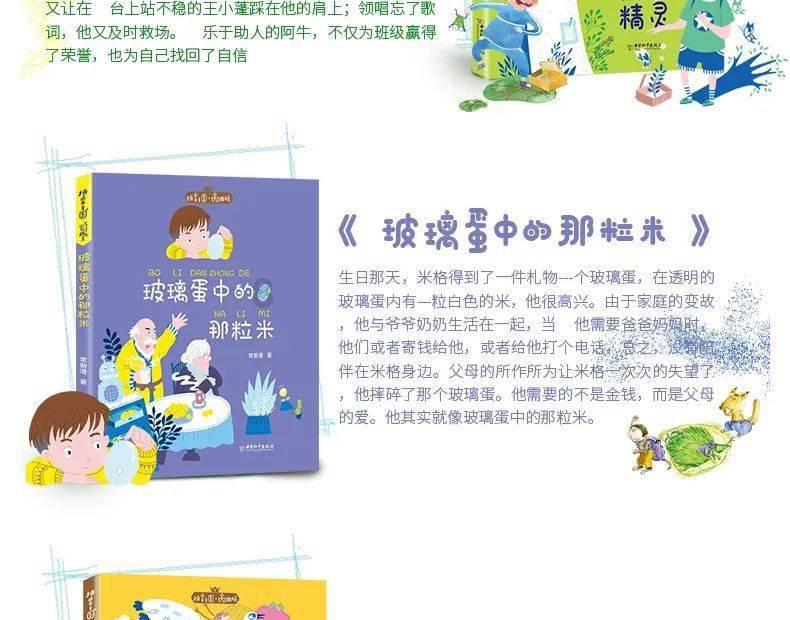 让动物飞一会